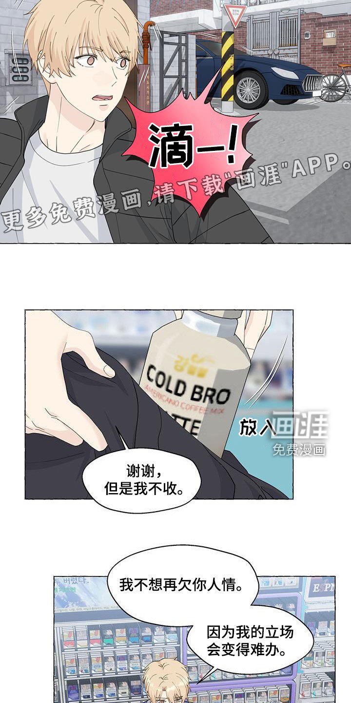 第105章：有些害怕