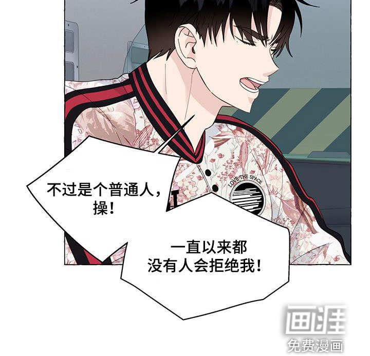 第105章：有些害怕