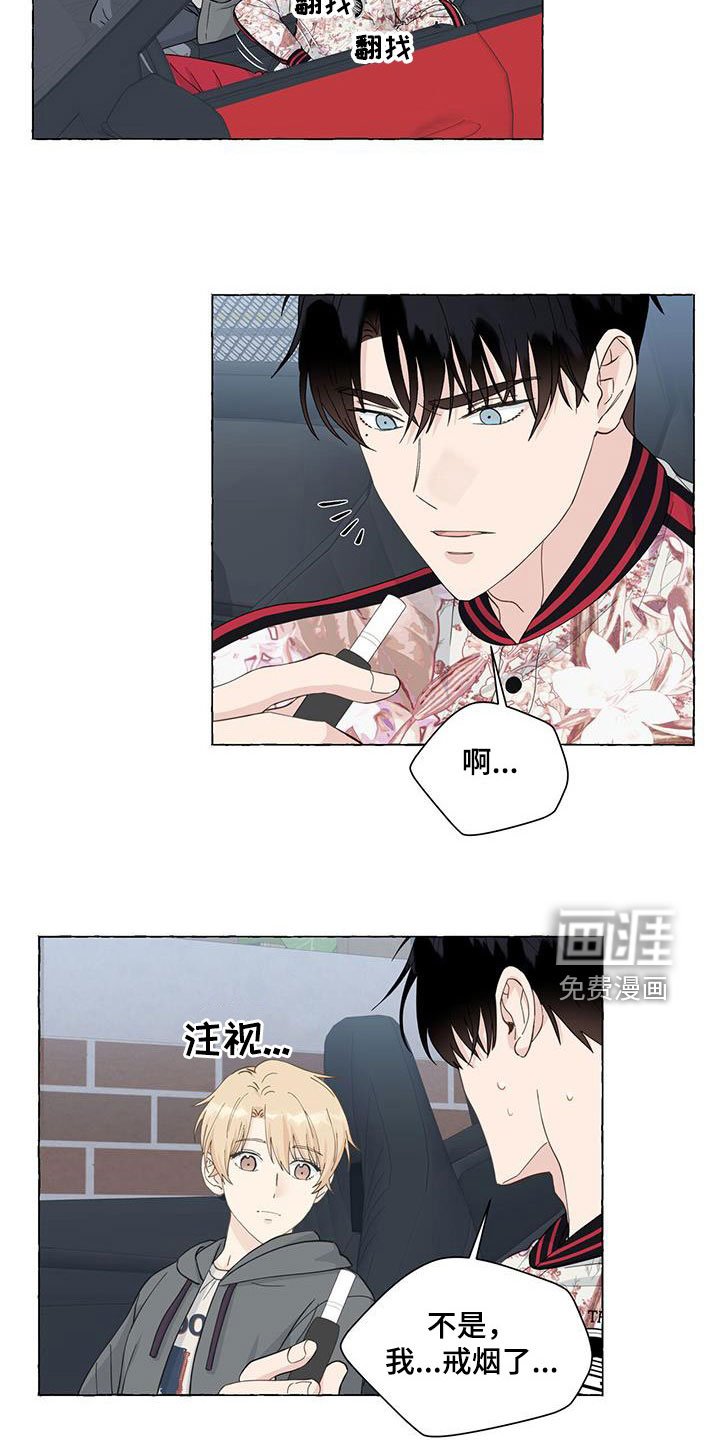 第106章：为什么撒谎