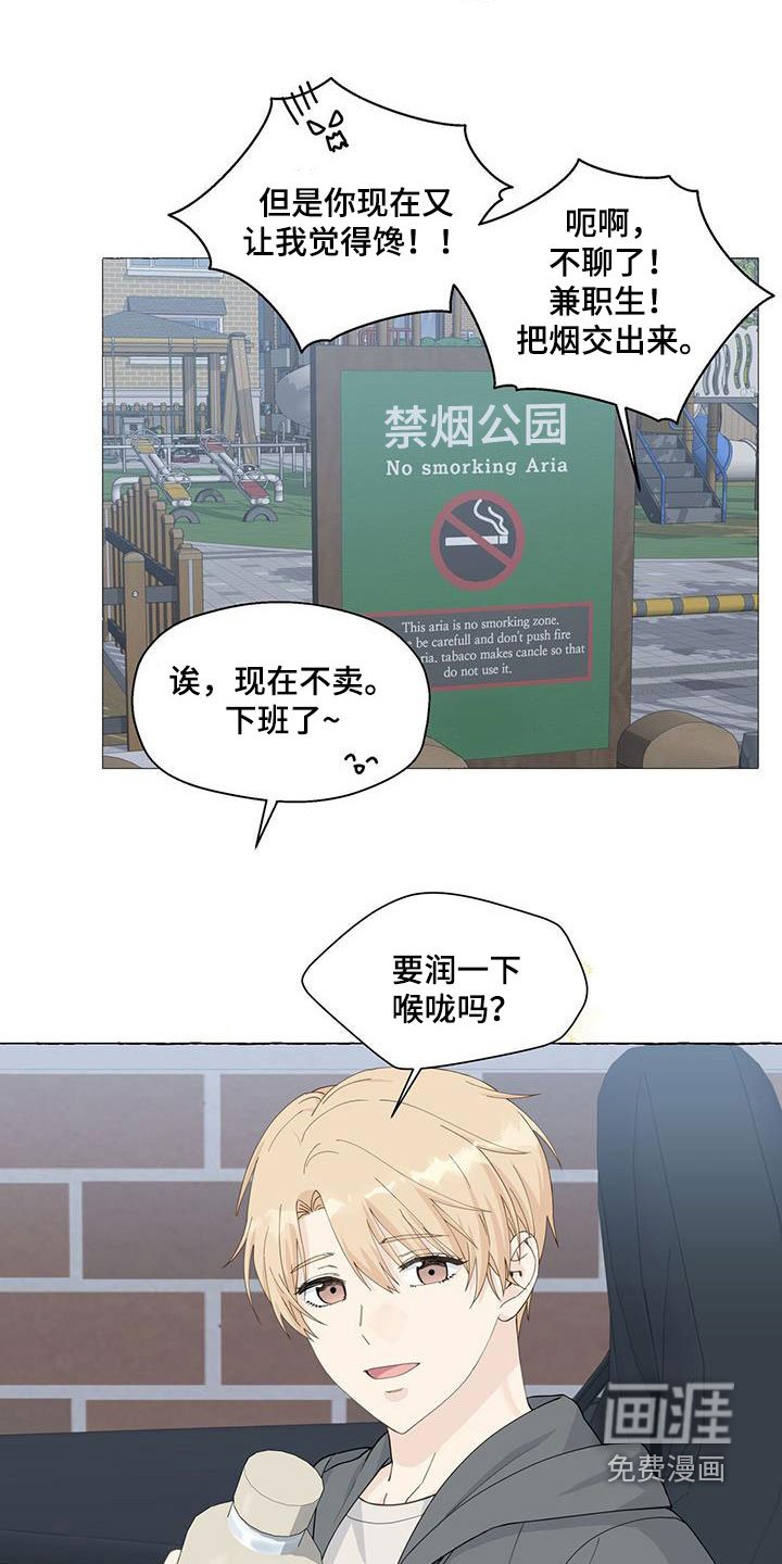 第106章：为什么撒谎