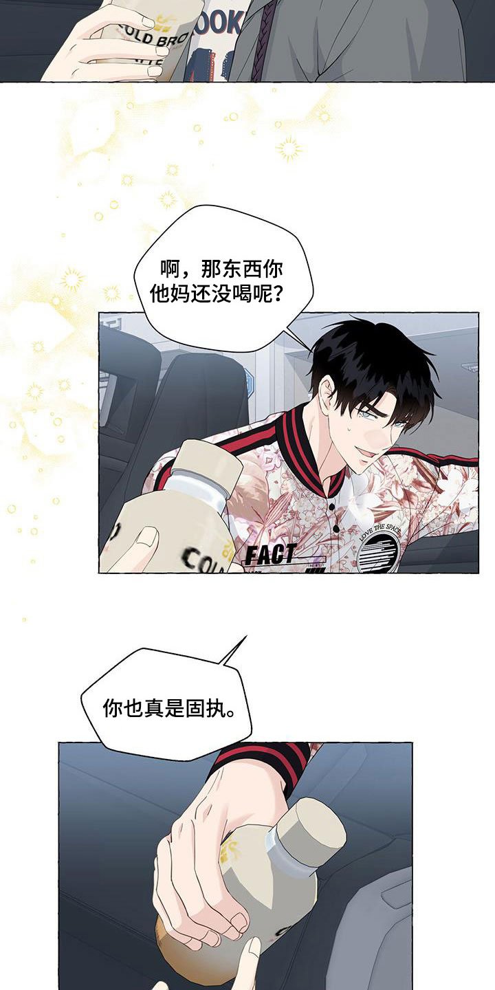 第106章：为什么撒谎