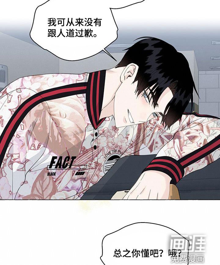 第106章：为什么撒谎