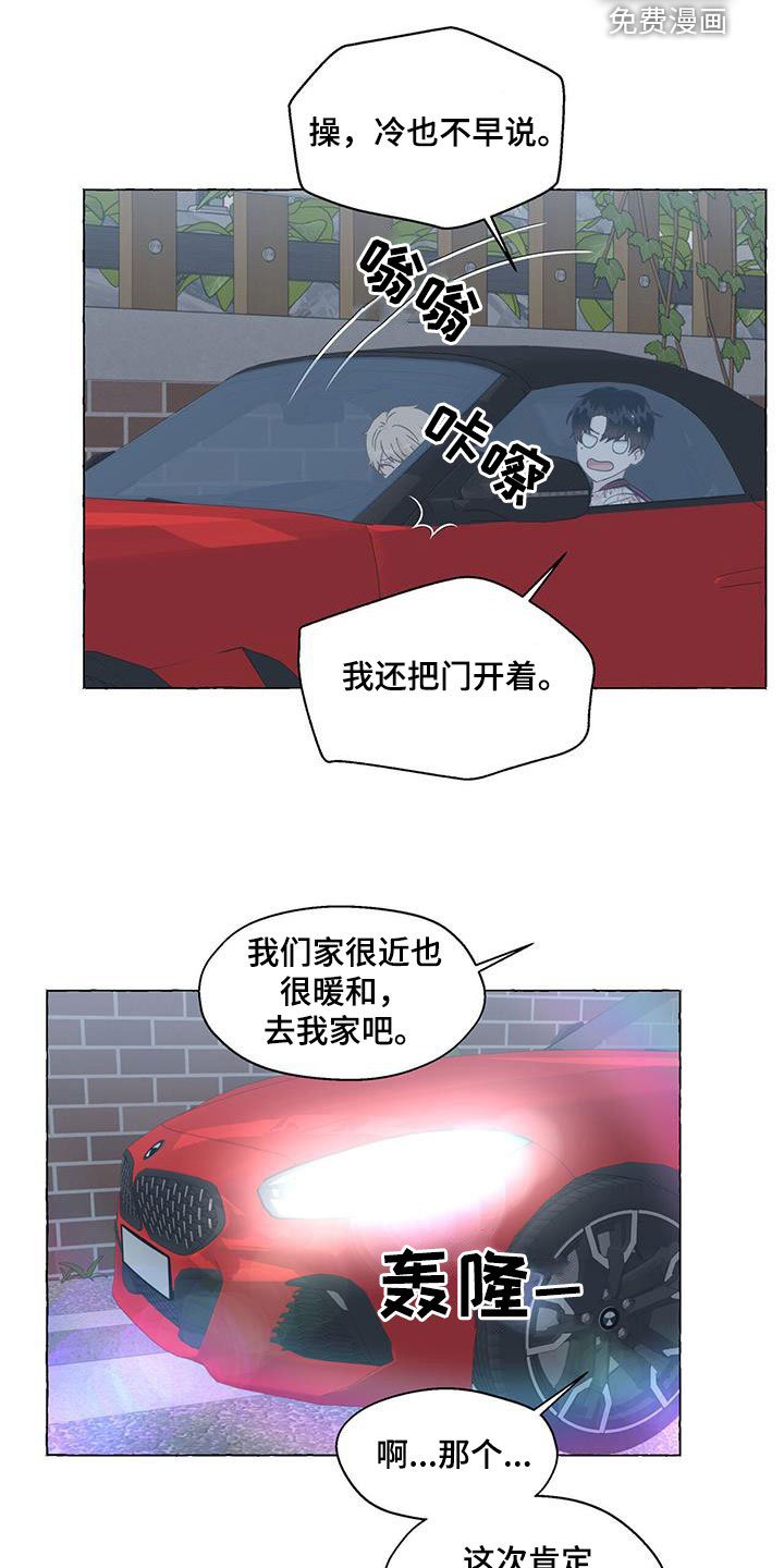 第106章：为什么撒谎