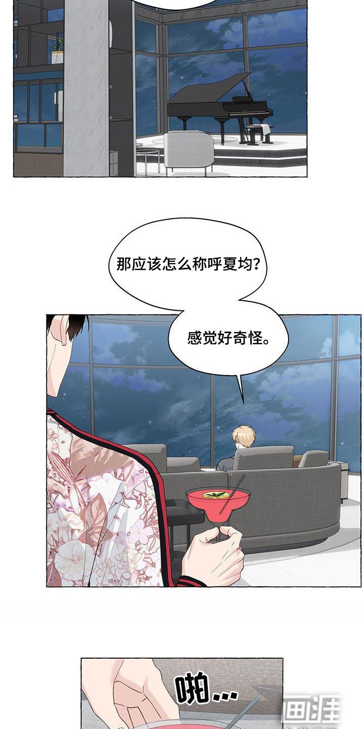 第106章：为什么撒谎
