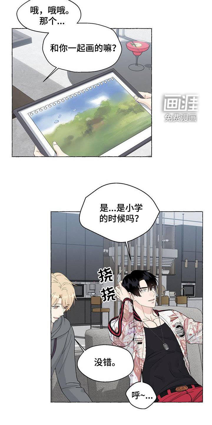 第106章：为什么撒谎