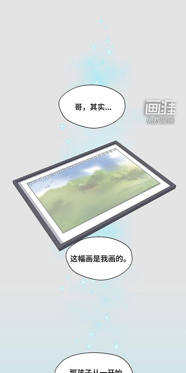 第107章：真酷
