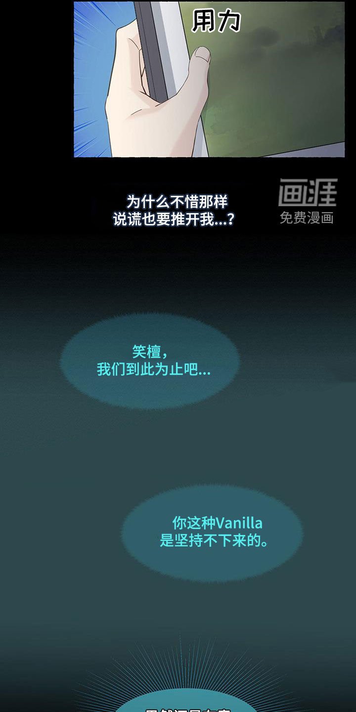 第107章：真酷