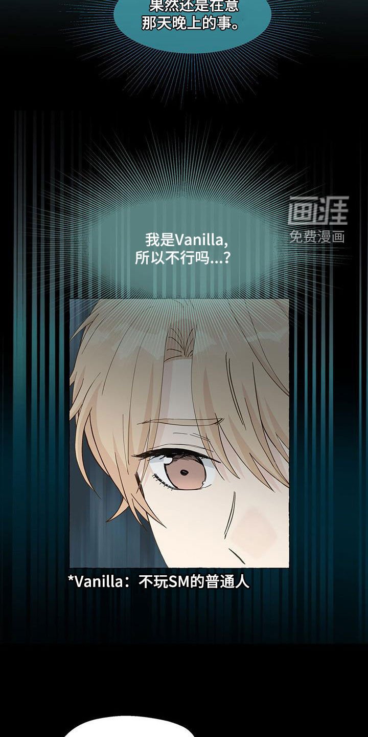 第107章：真酷