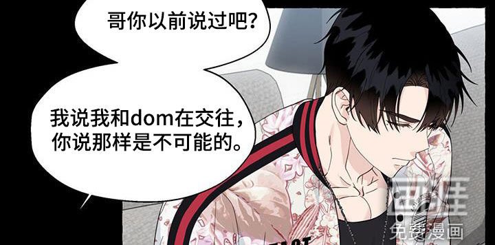 第107章：真酷