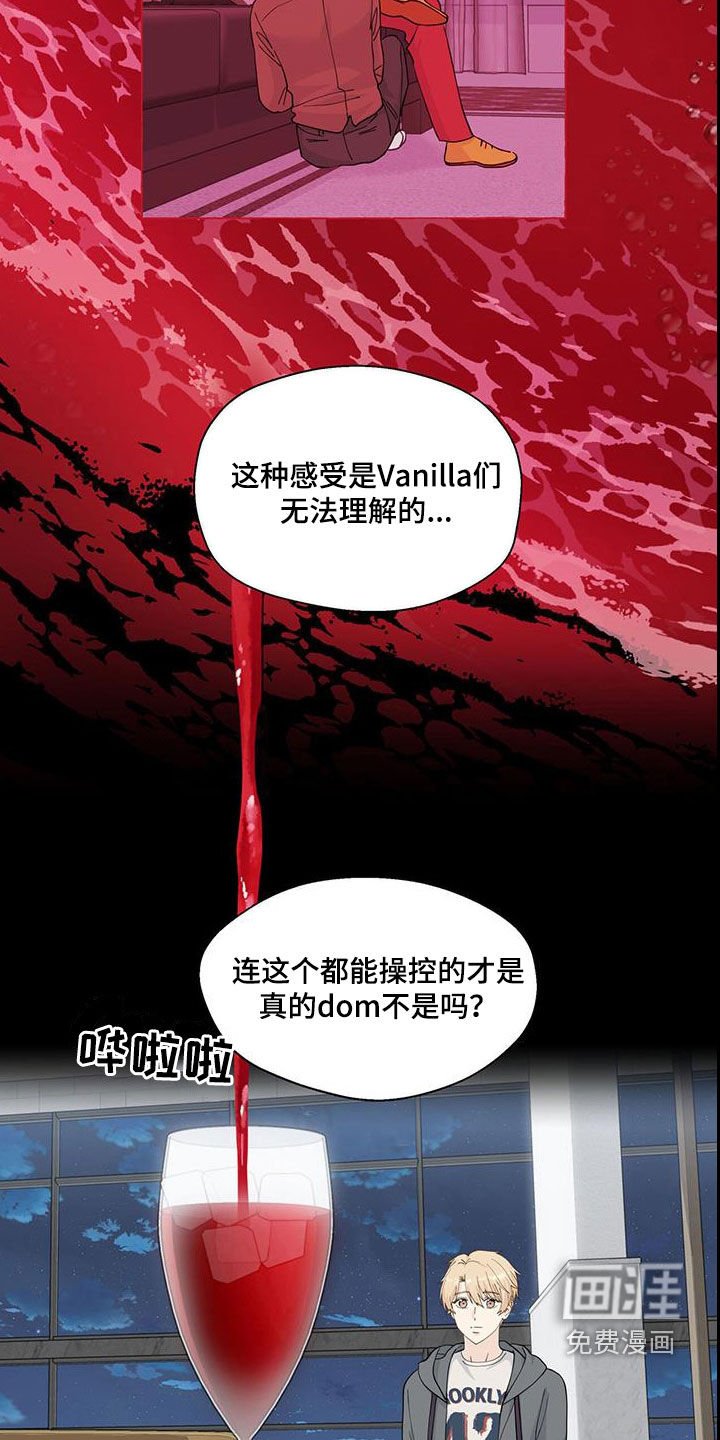 第107章：真酷