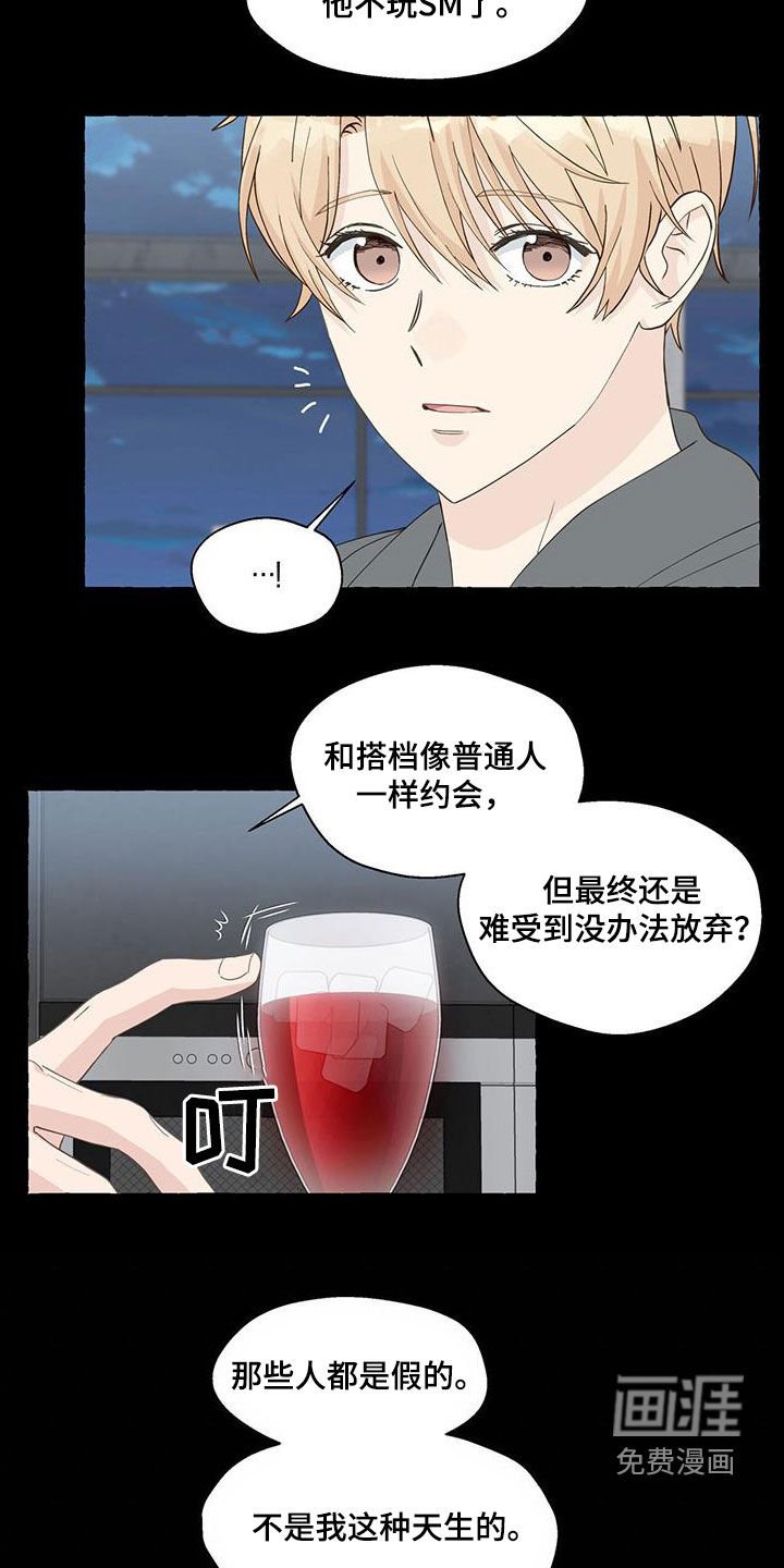 第107章：真酷