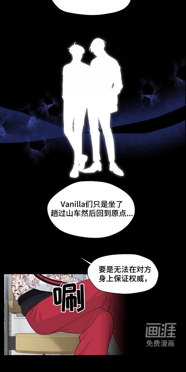 第107章：真酷