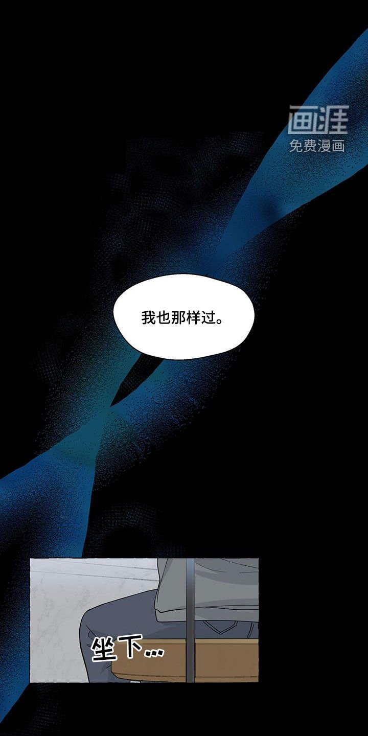 第108章：想通