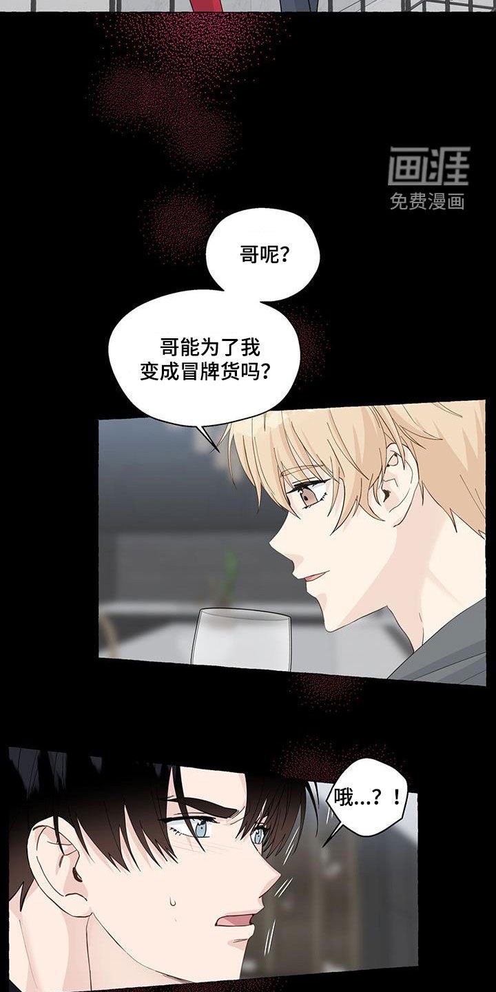 第108章：想通
