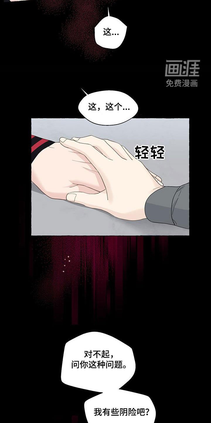 第108章：想通