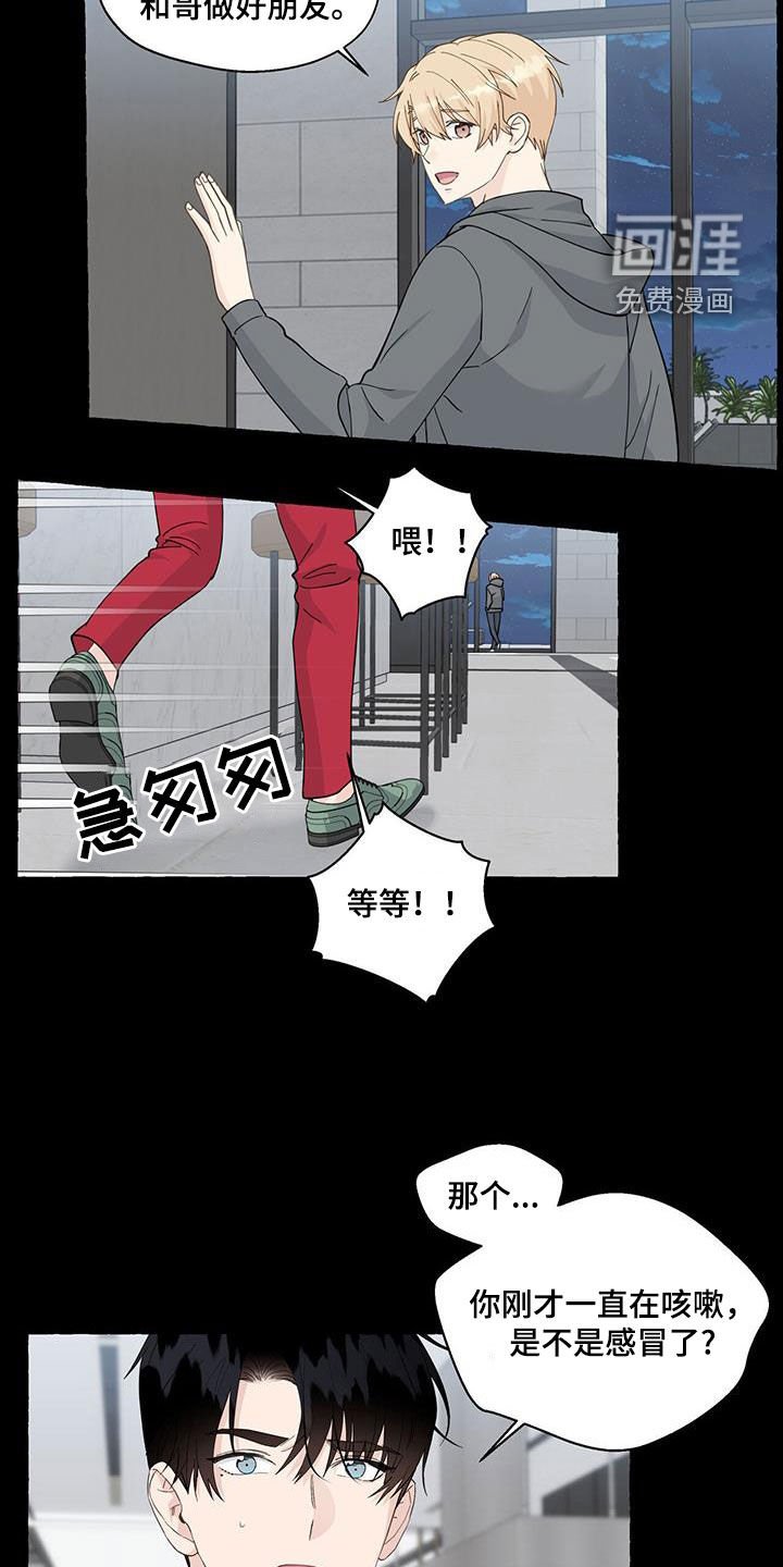 第108章：想通