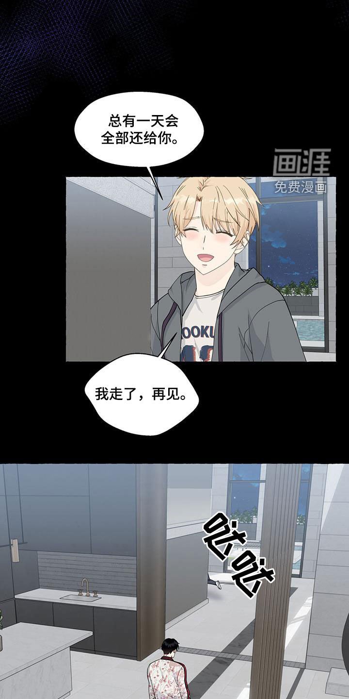 第108章：想通