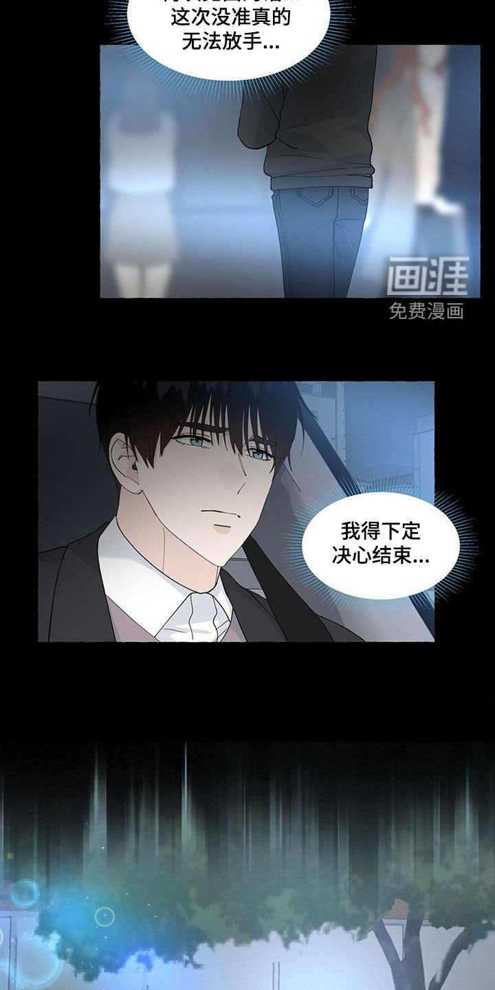 第109章：蠢货