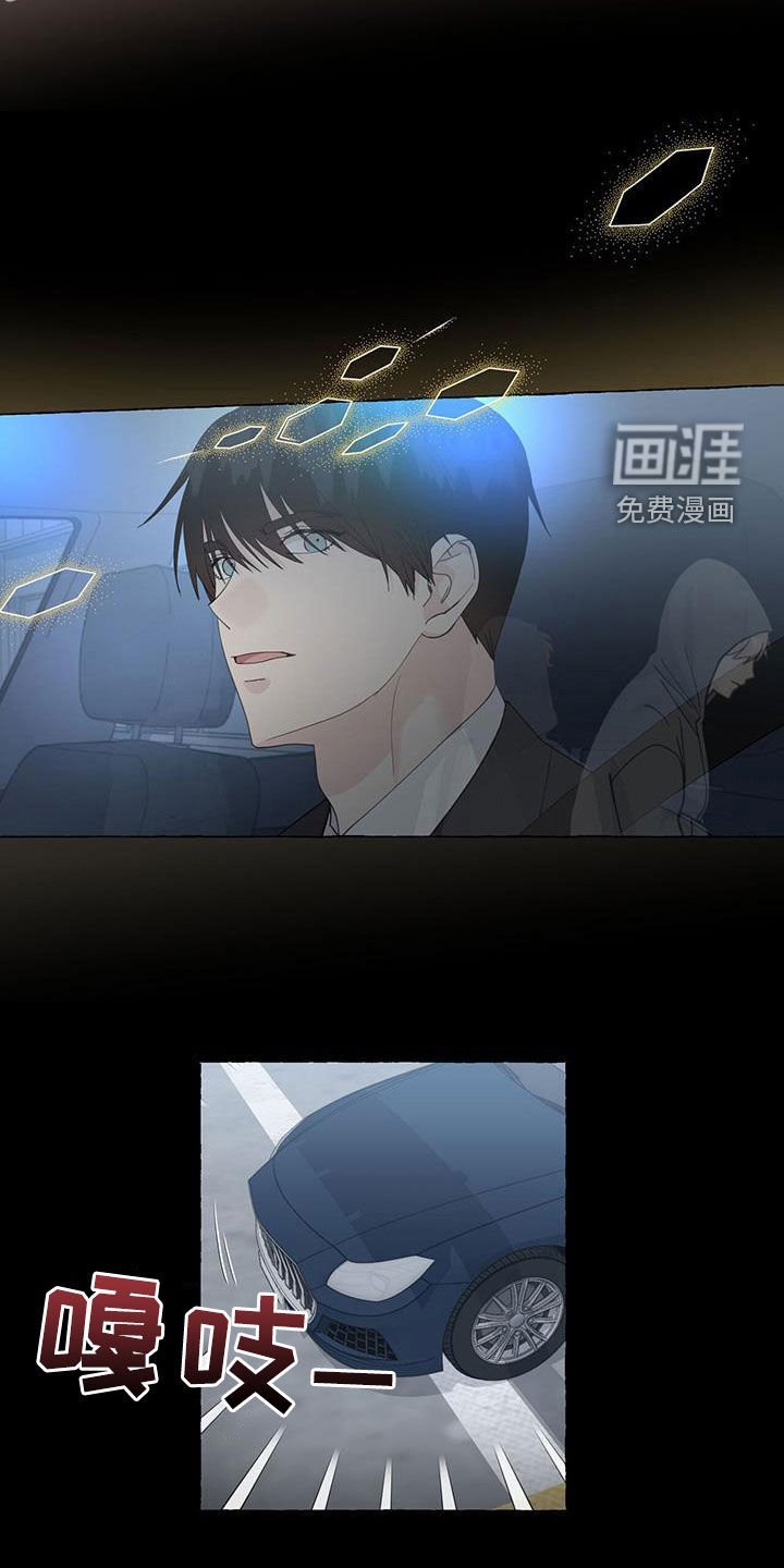 第109章：蠢货