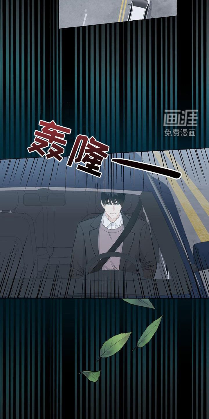 第109章：蠢货