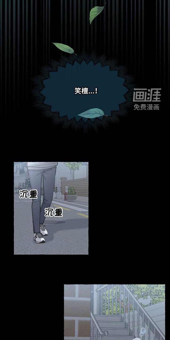 第109章：蠢货