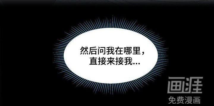 第109章：蠢货