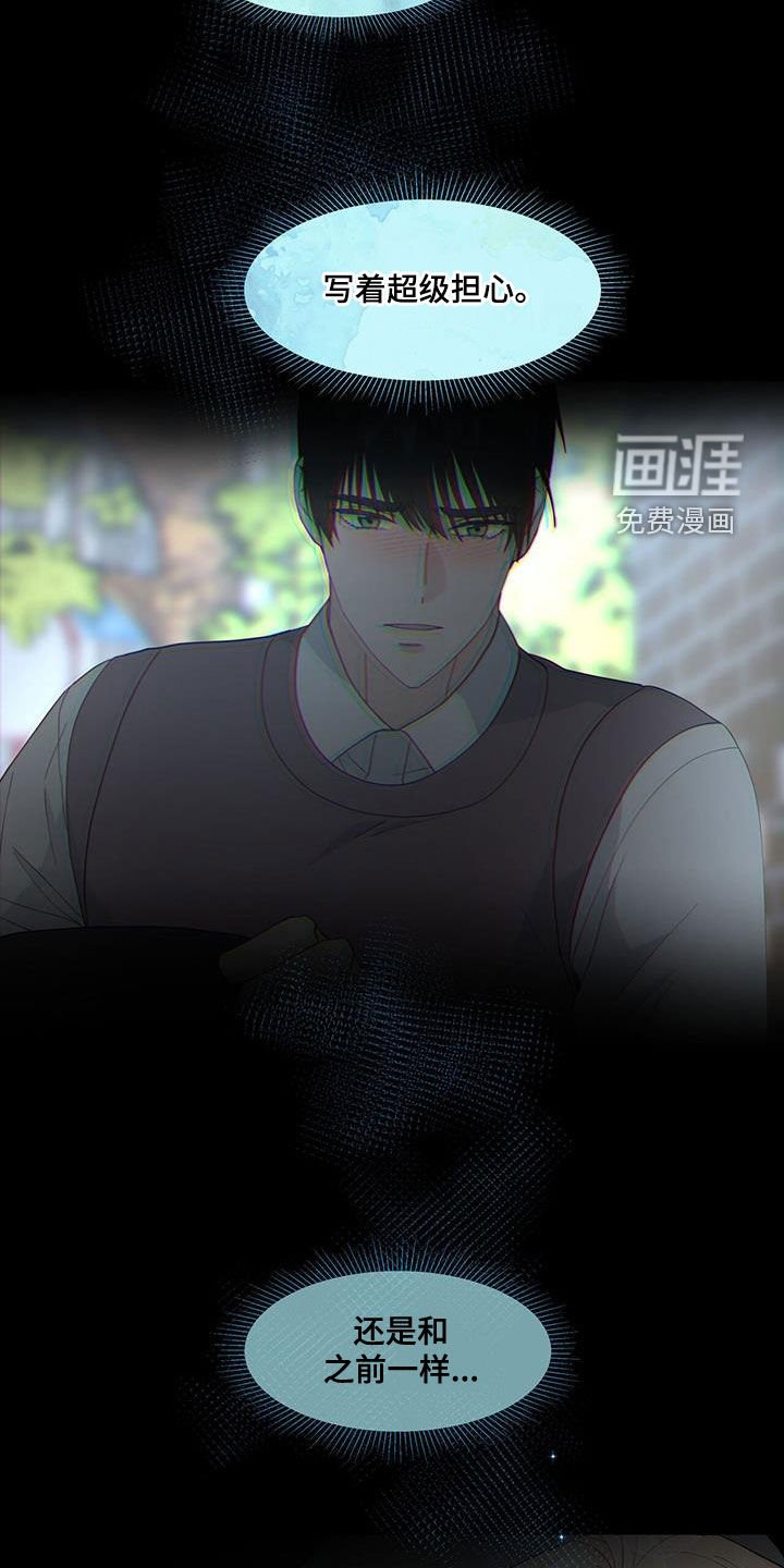 第109章：蠢货