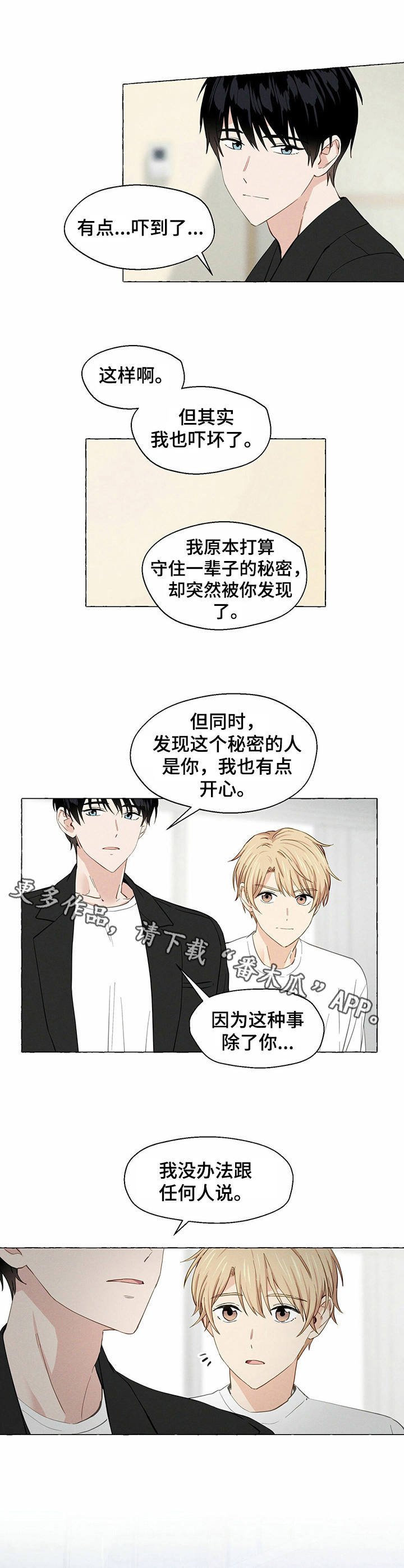第11章：很在意