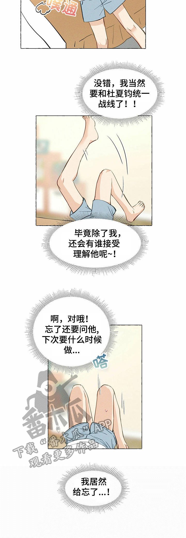 第11章：很在意