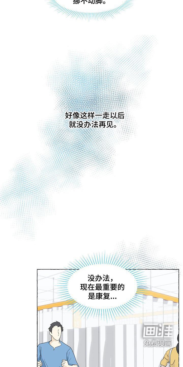 第110章：急救室
