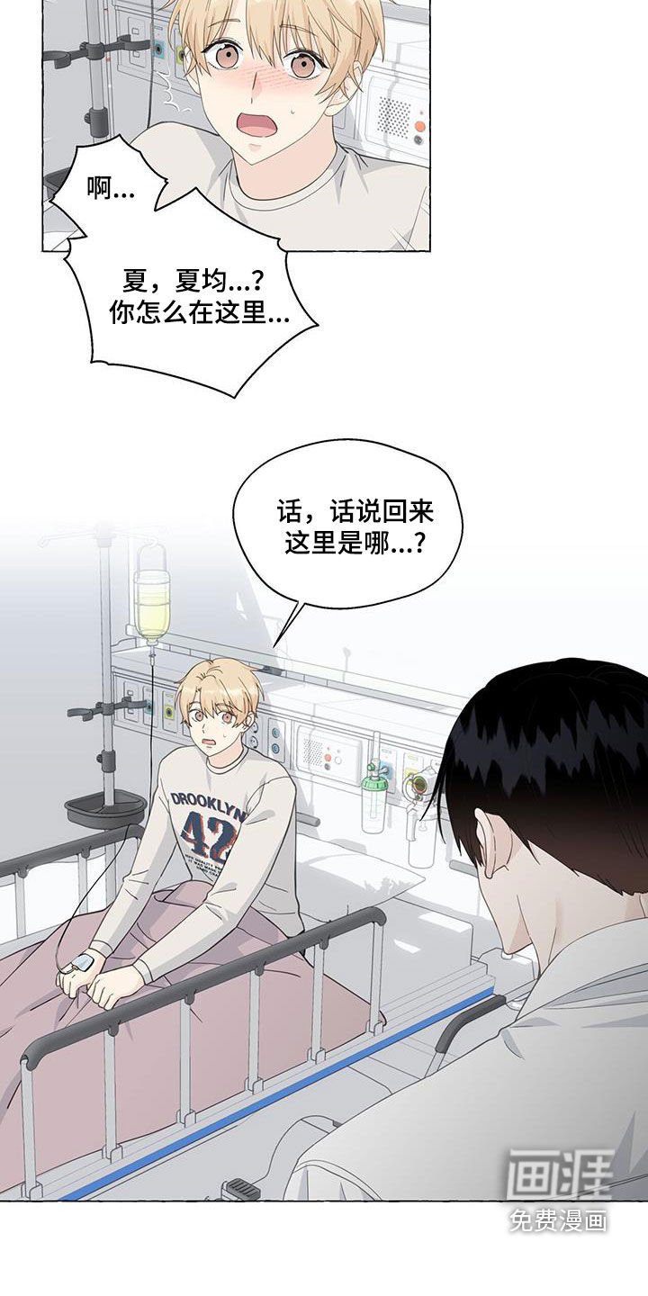 第110章：急救室
