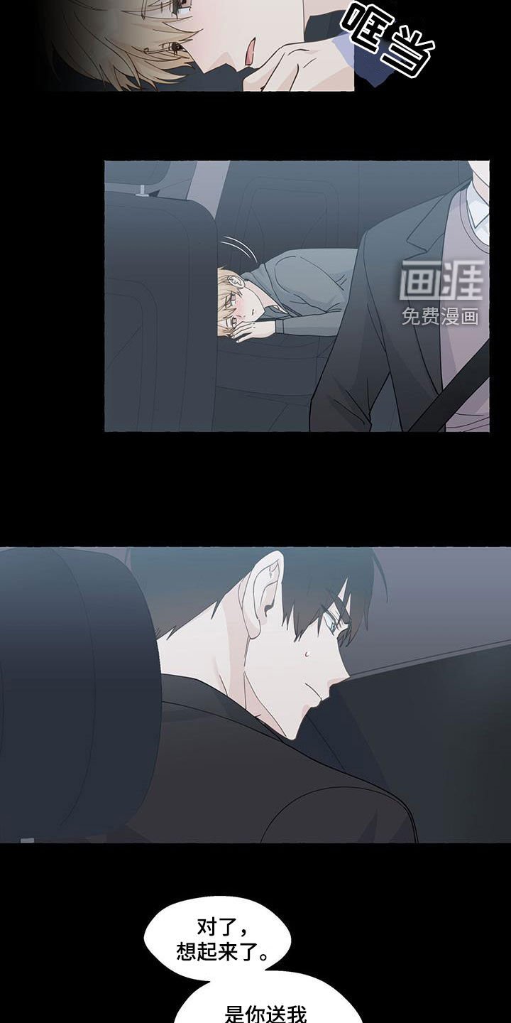 第110章：急救室