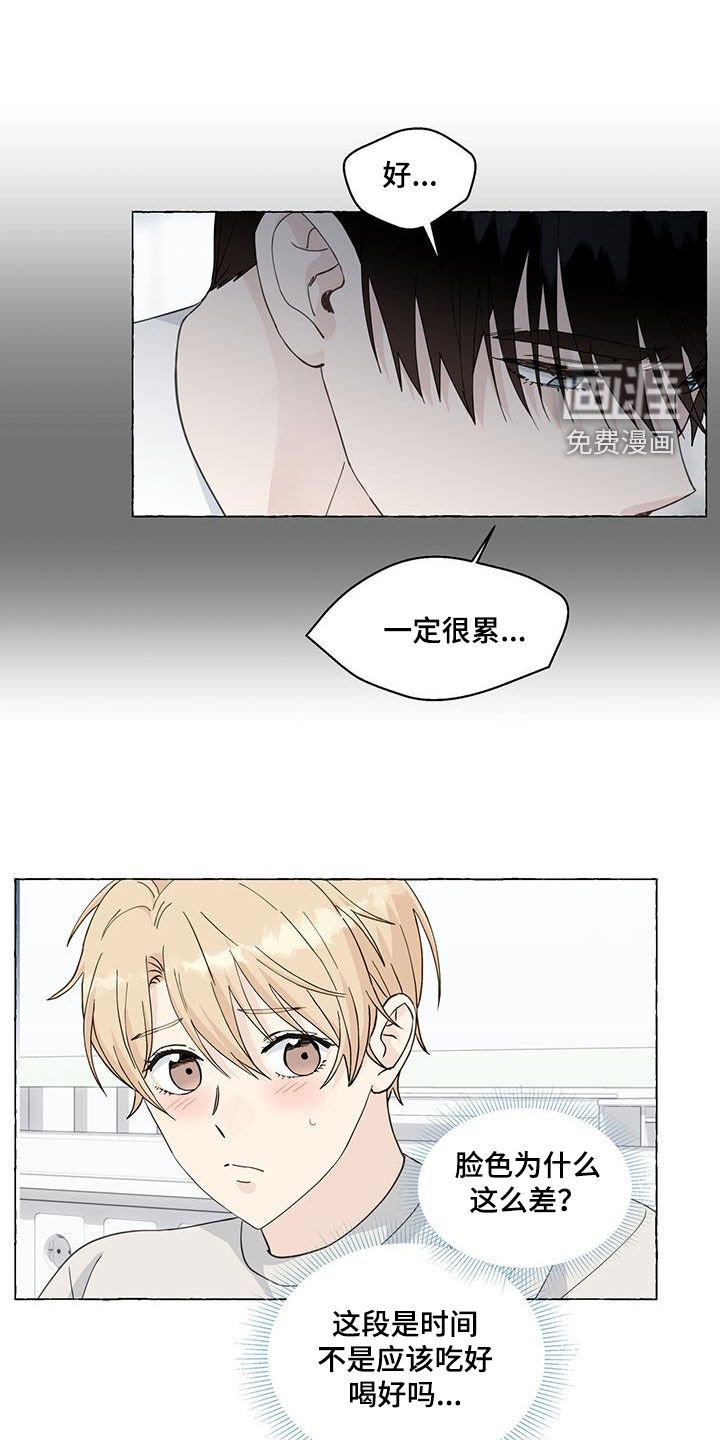 第110章：急救室