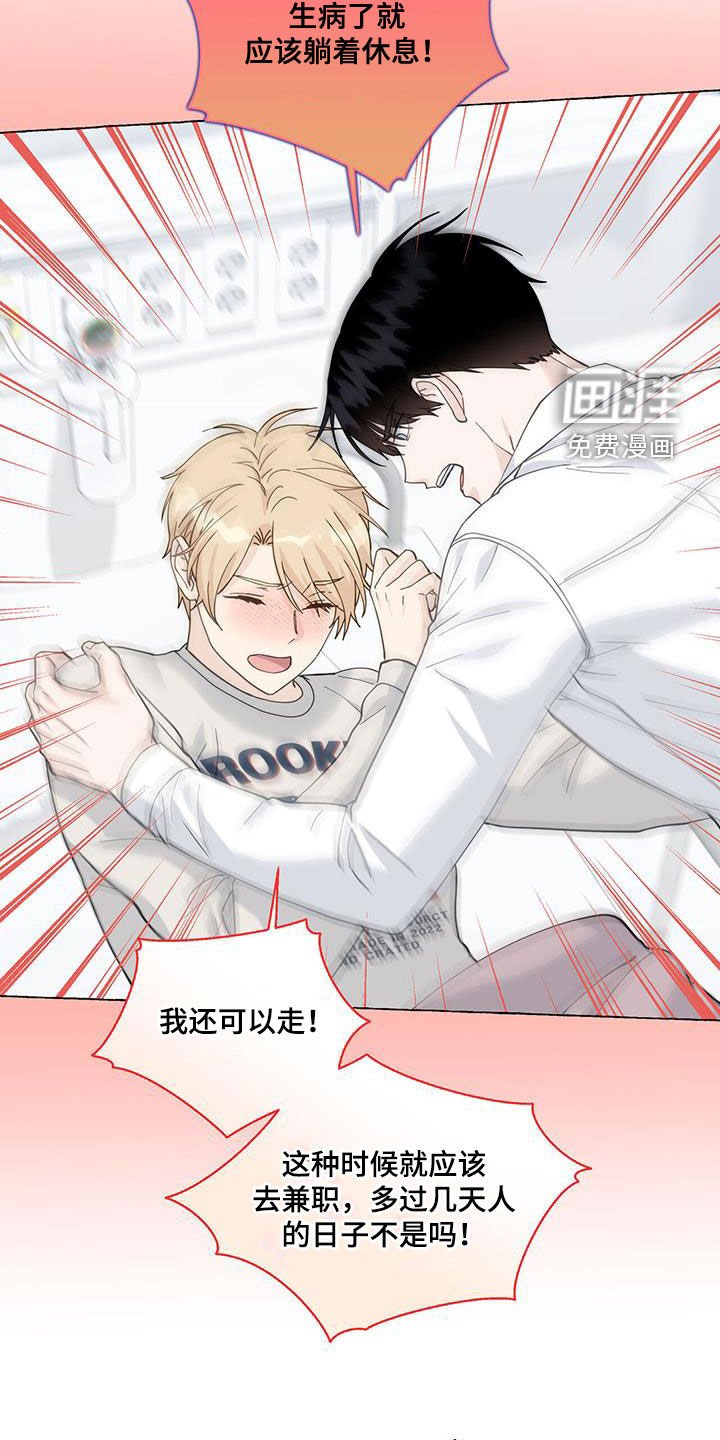 第110章：急救室