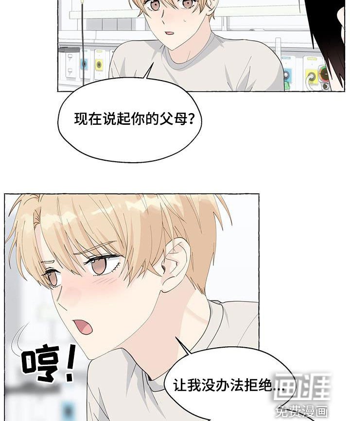 第111章：气死了