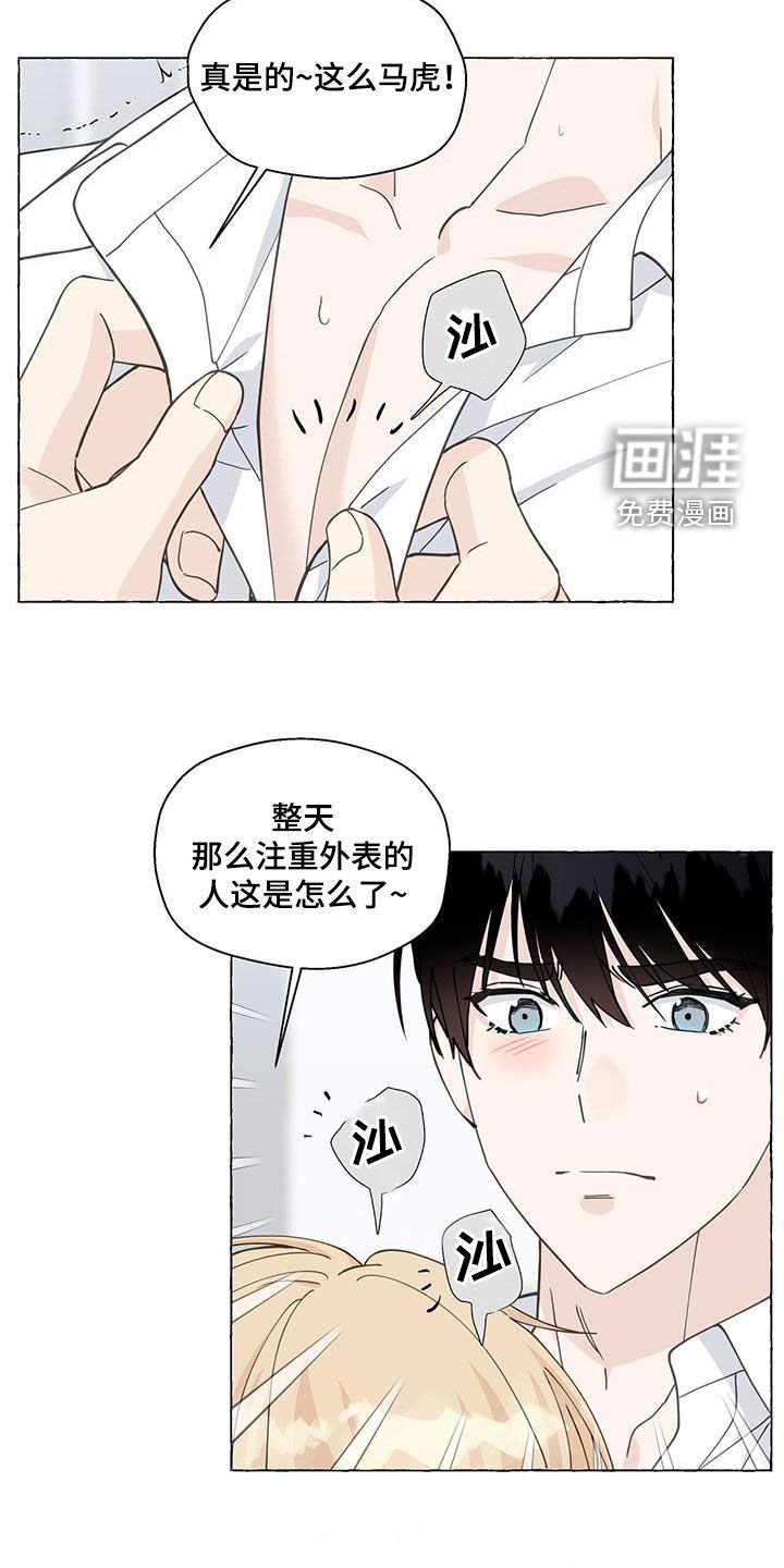 第111章：气死了