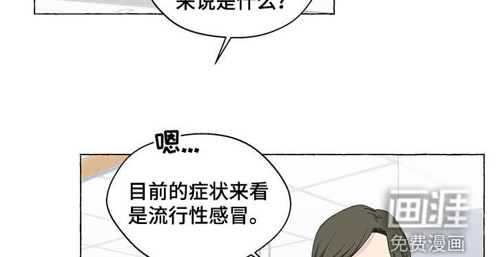 第111章：气死了