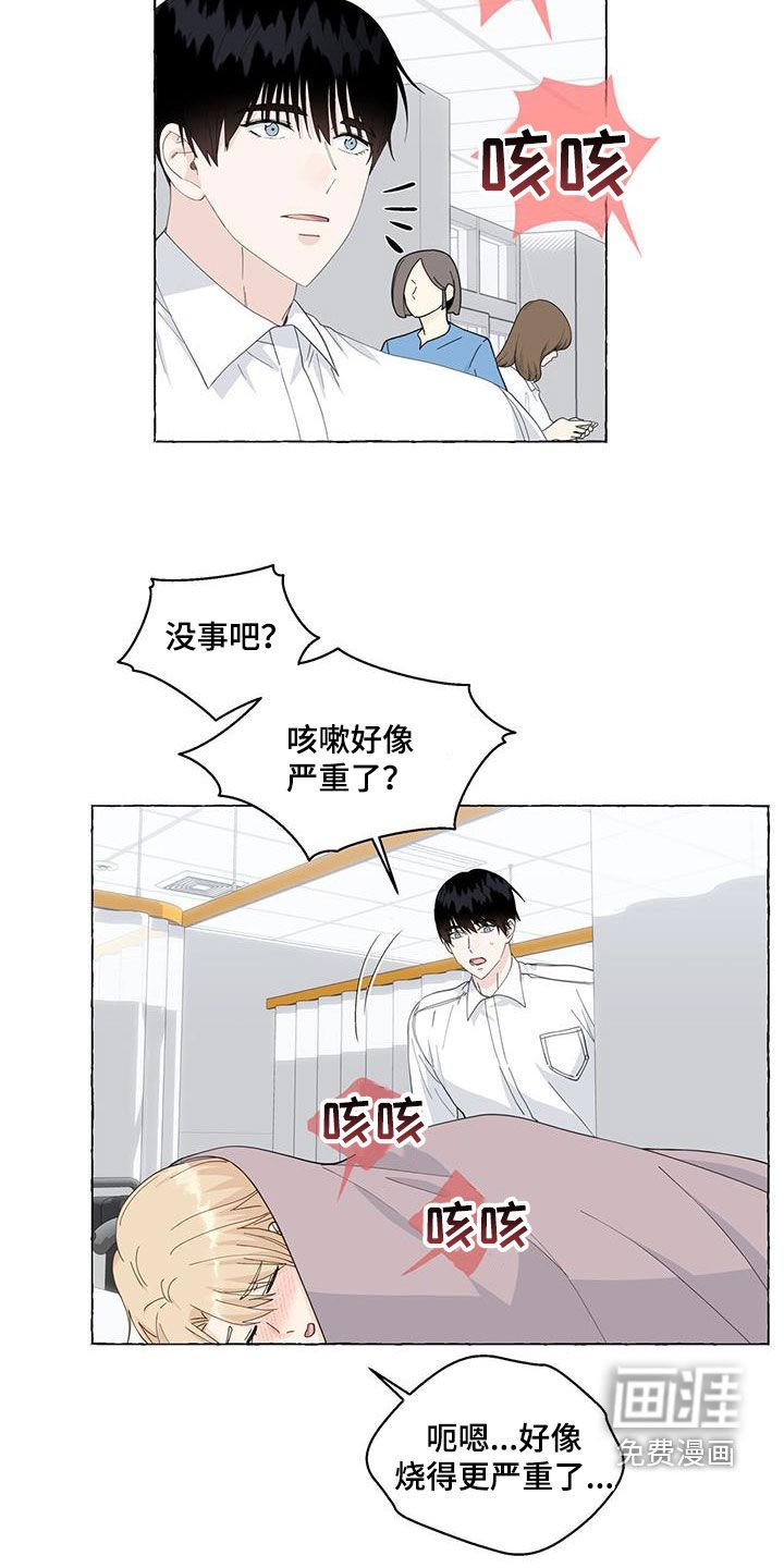 第111章：气死了