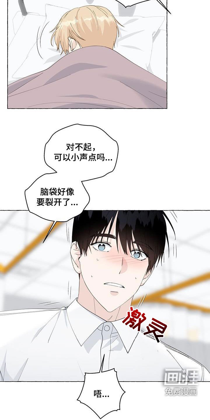 第111章：气死了