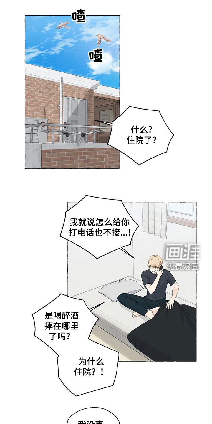 第112章：拿捏