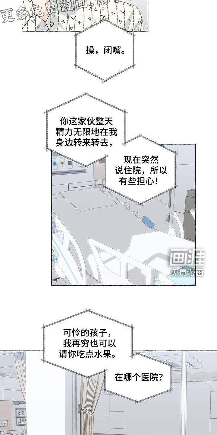 第112章：拿捏