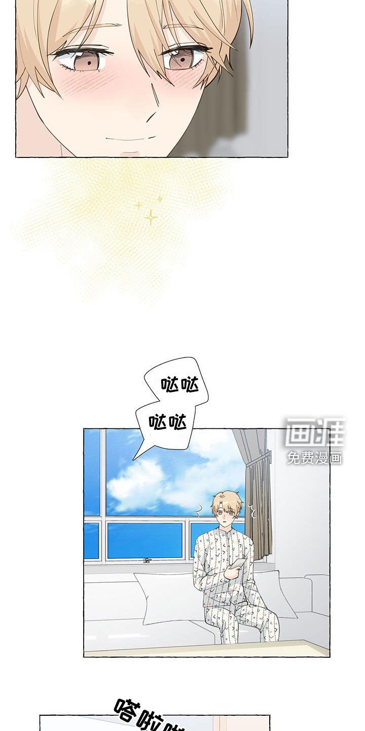 第112章：拿捏