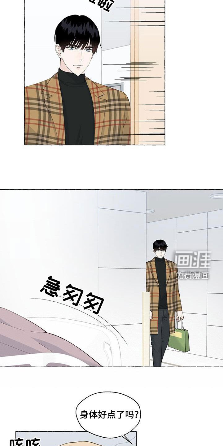 第112章：拿捏