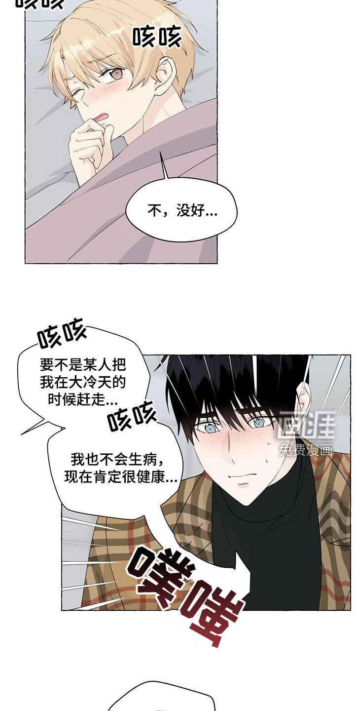 第112章：拿捏