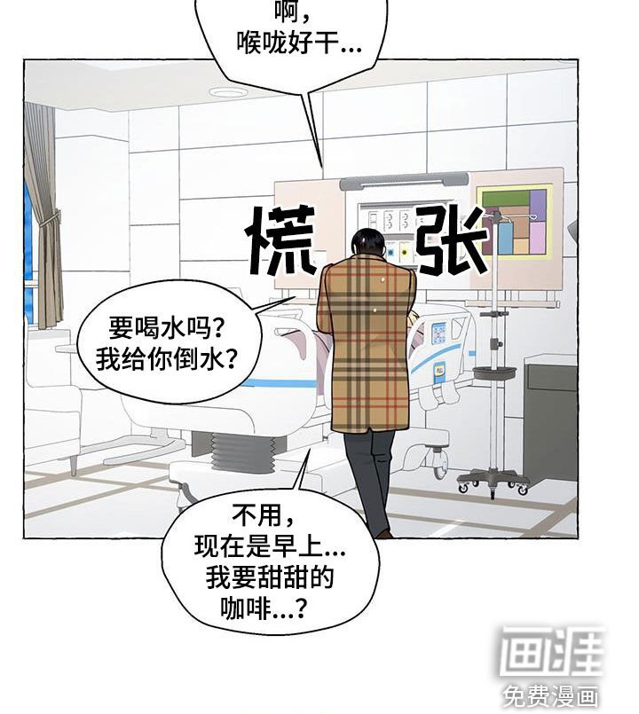 第112章：拿捏