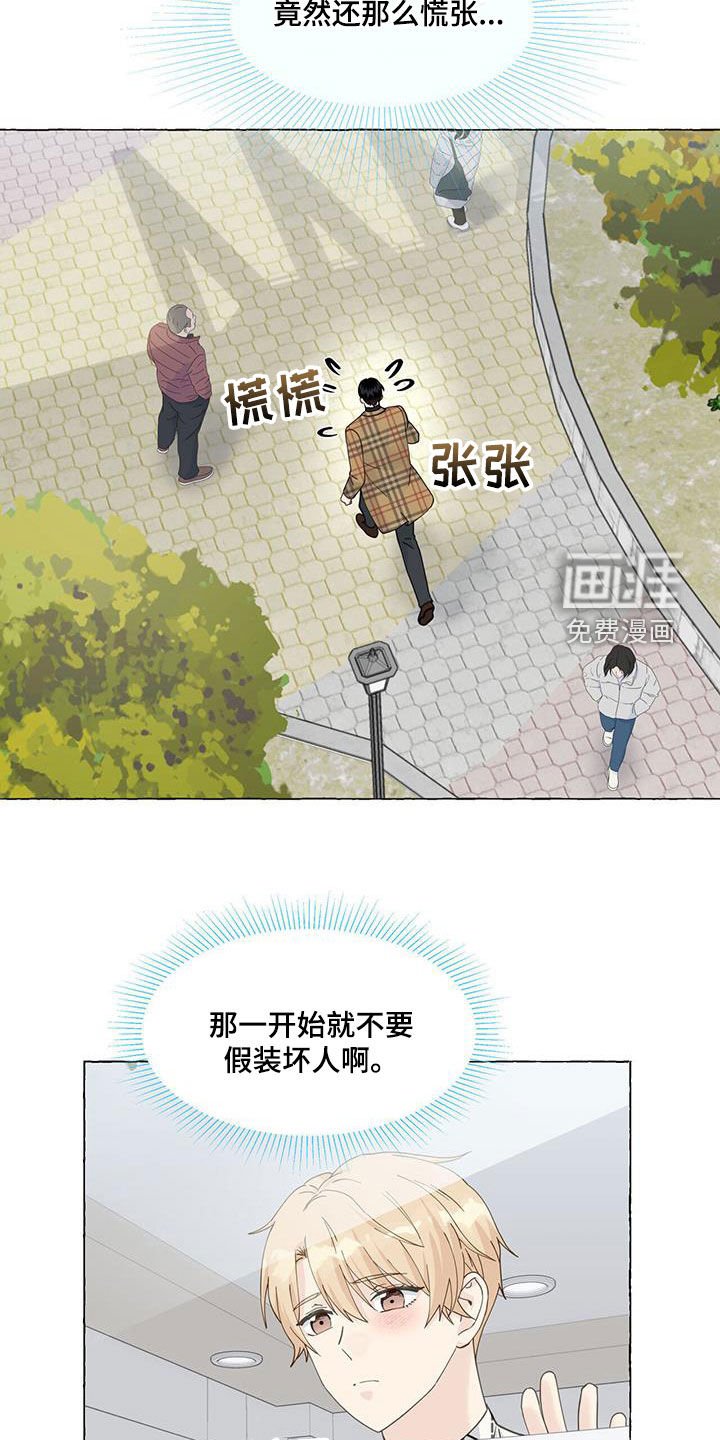 第112章：拿捏