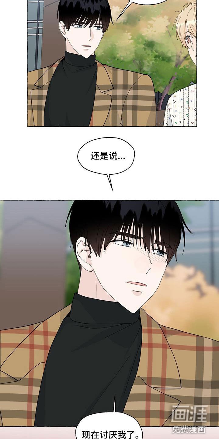 第112章：拿捏