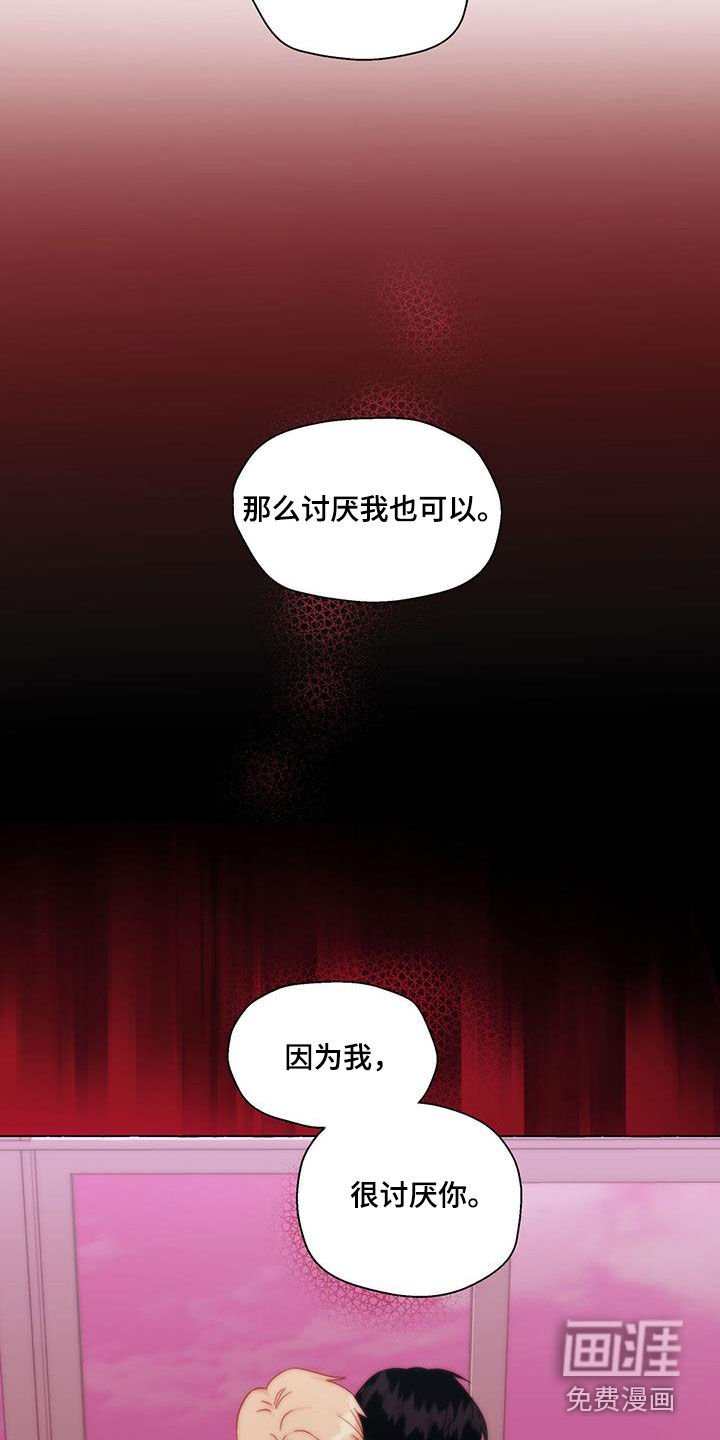 第112章：拿捏