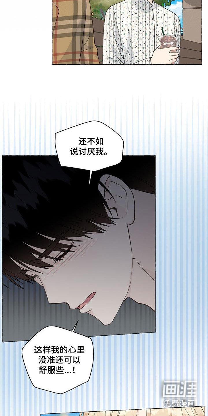 第112章：拿捏