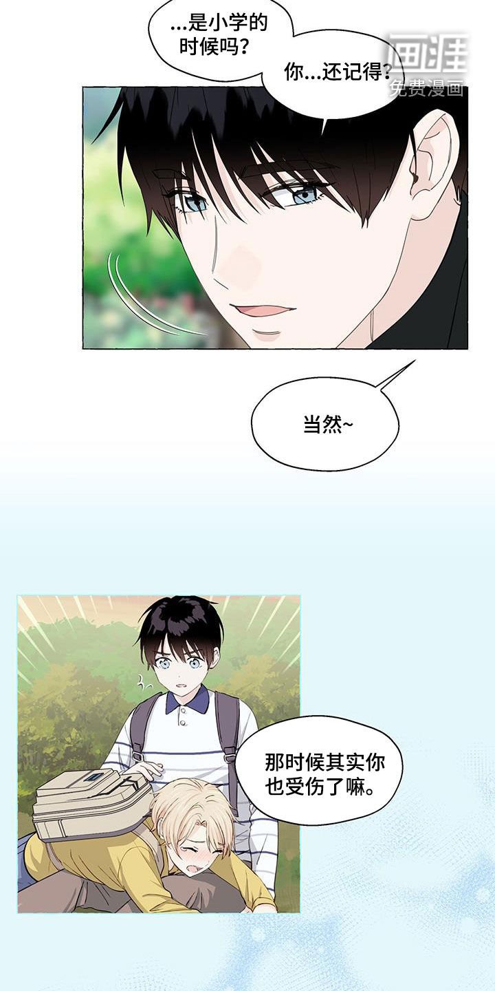 第113章：心意